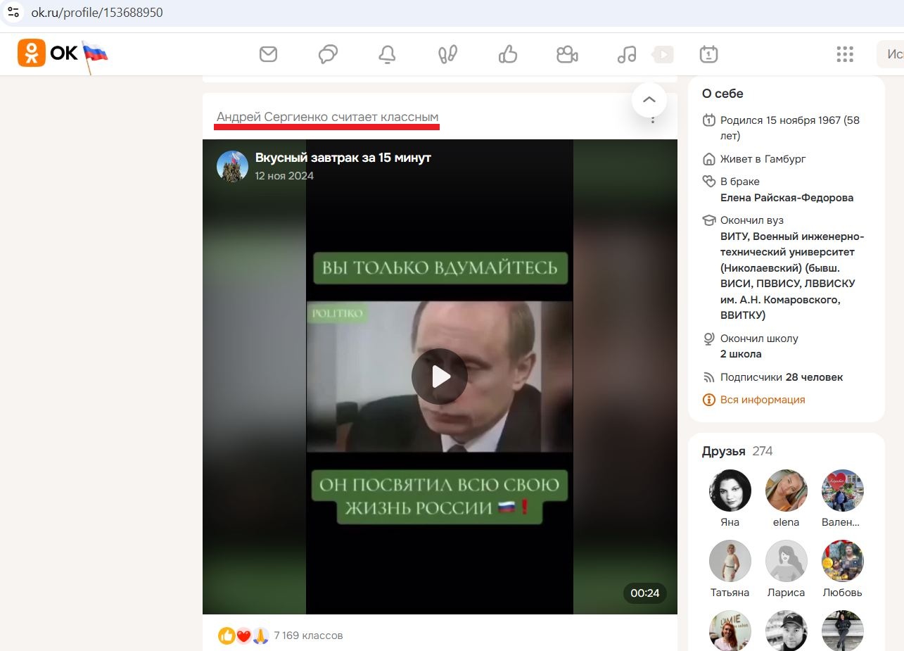 Sergienko_Andrey_001_SoR_022__-OK.jpg Sergienko_Andrey_001_SoR_022__-OK.jpg